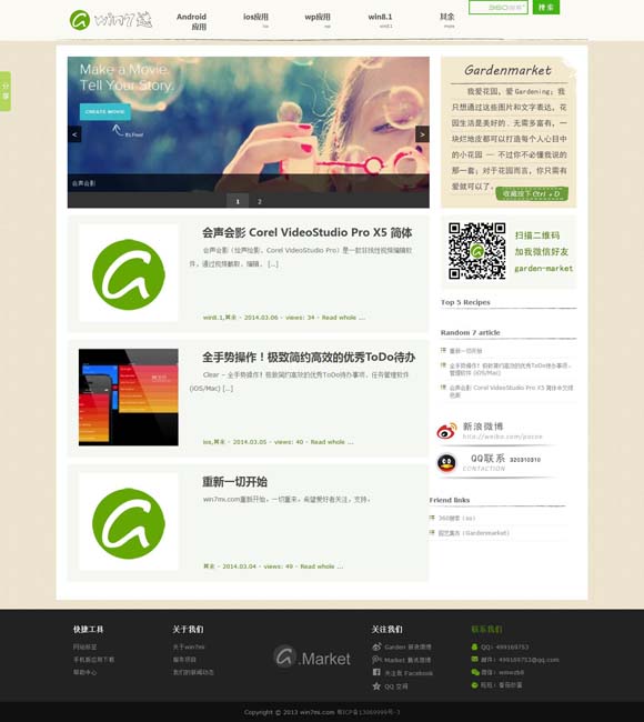 有哪些图片api接口组成 文化中国行 | 穿越千年“墨香” 看泱泱华夏璀璨文化